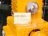 SA350390.JPG