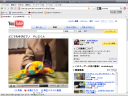 20080326_screenshot15.png
