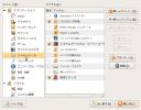screenshot12.jpg