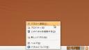 screenshot23.jpg