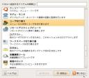 screenshot24.jpg