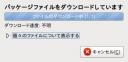 screenshot121.jpg