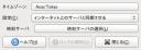 screenshot122.jpg