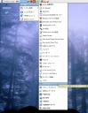 screenshot132.jpg