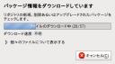 screenshot157.jpg