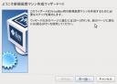 screenshot163.jpg