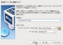 screenshot164.jpg