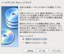 screenshot168.jpg