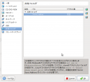 screenshot177.png