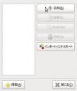 screenshot84.jpg