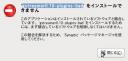 screenshot96.jpg