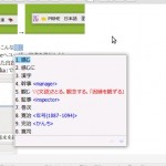 screenshot193