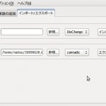 screenshot195