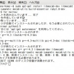 screenshot198