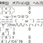 screenshot201