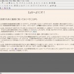 screenshot205
