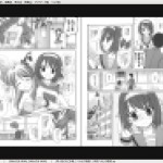 screenshot207